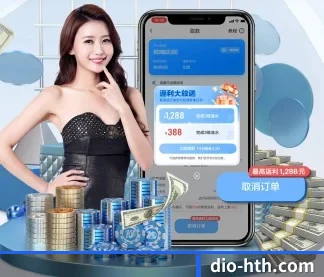 hth体育官方网站入口 APP